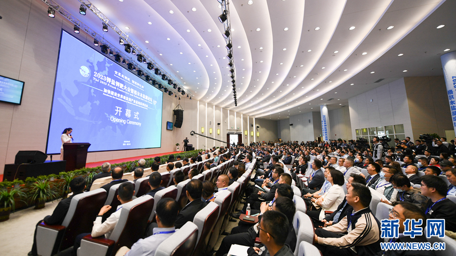 2023世界钾盐钾肥大会暨格尔木盐湖论坛