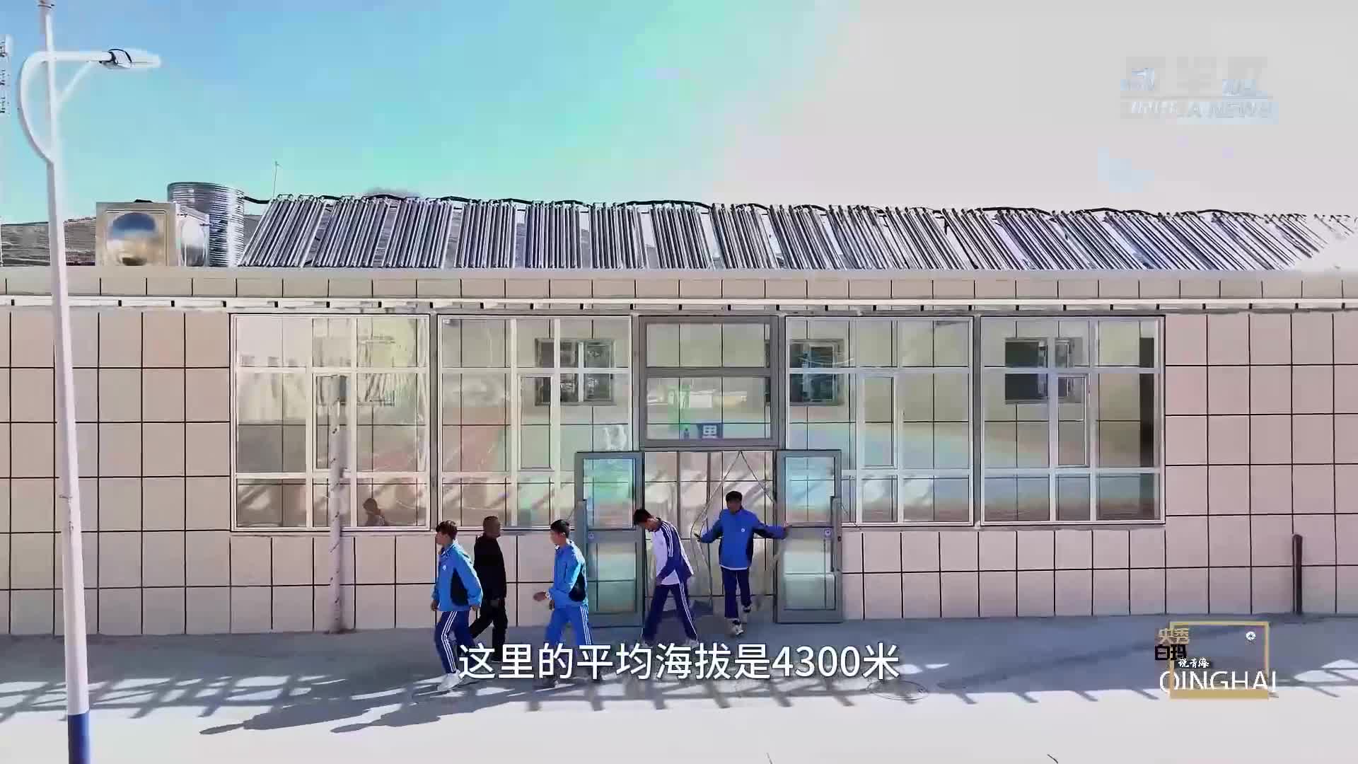 央秀白玛说青海丨联合国儿童基金会助力青海农牧区“厕所革命”